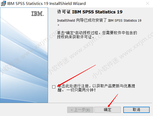 SPSS19.0中文版安装教程和下载地址