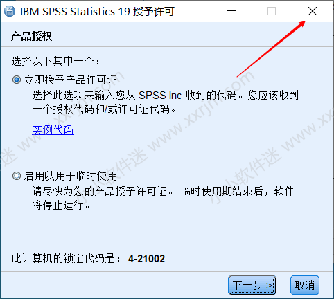 SPSS19.0中文版安装教程和下载地址