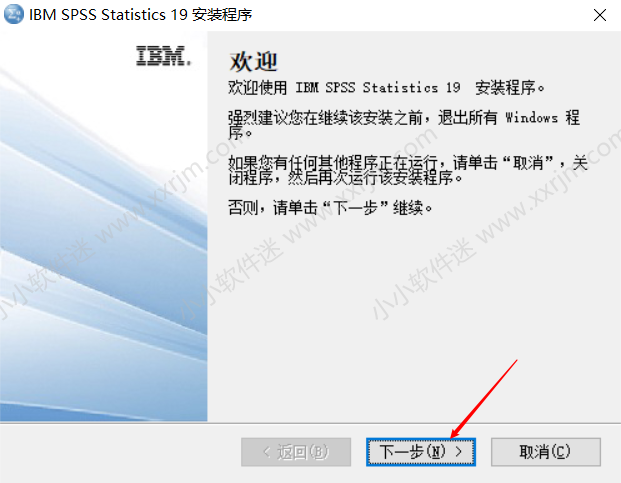 SPSS19.0中文版安装教程和下载地址