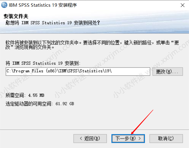 SPSS19.0中文版安装教程和下载地址