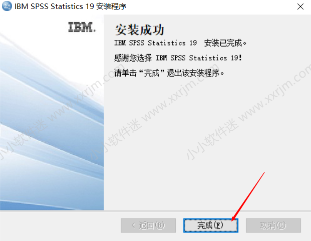 SPSS19.0中文版安装教程和下载地址