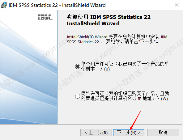 SPSS22.0中文版安装教程和下载地址