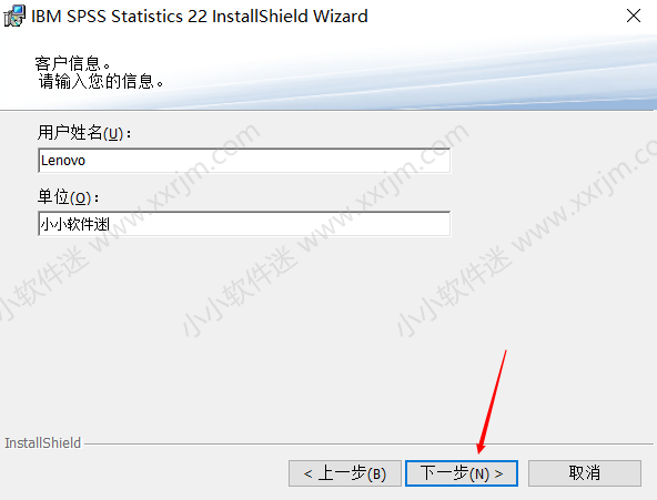 SPSS22.0中文版安装教程和下载地址