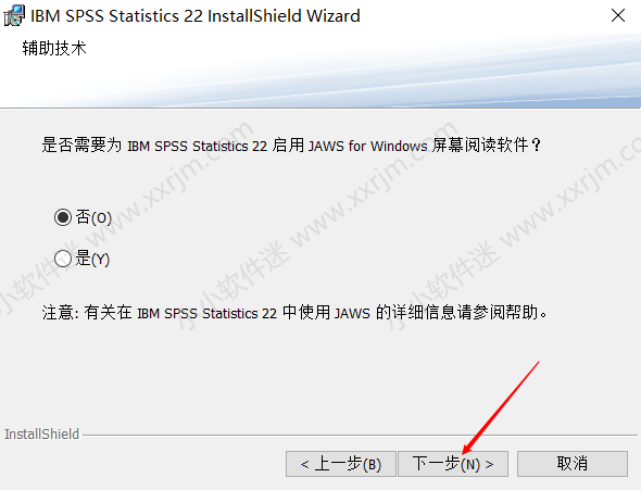 SPSS22.0中文版安装教程和下载地址