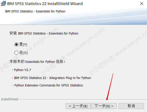 SPSS22.0中文版安装教程和下载地址