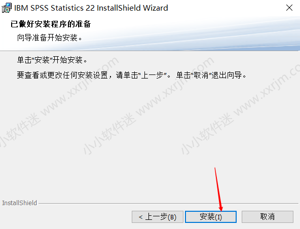 SPSS22.0中文版安装教程和下载地址