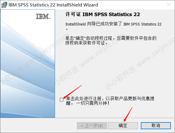 SPSS22.0中文版安装教程和下载地址