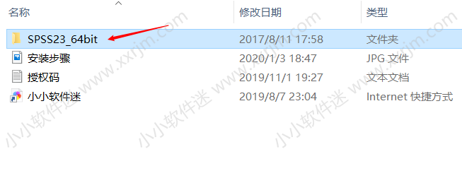 SPSS23.0中文版安装教程和下载地址