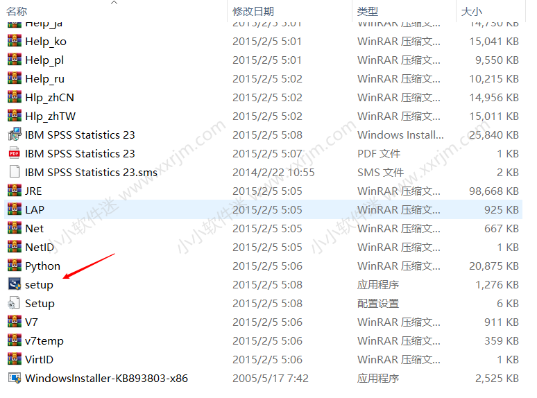 SPSS23.0中文版安装教程和下载地址