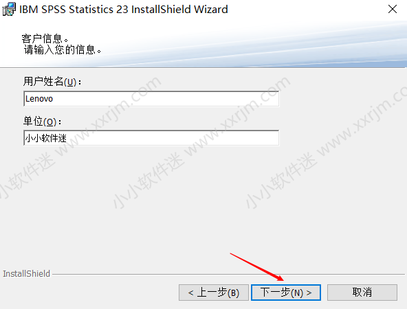 SPSS23.0中文版安装教程和下载地址