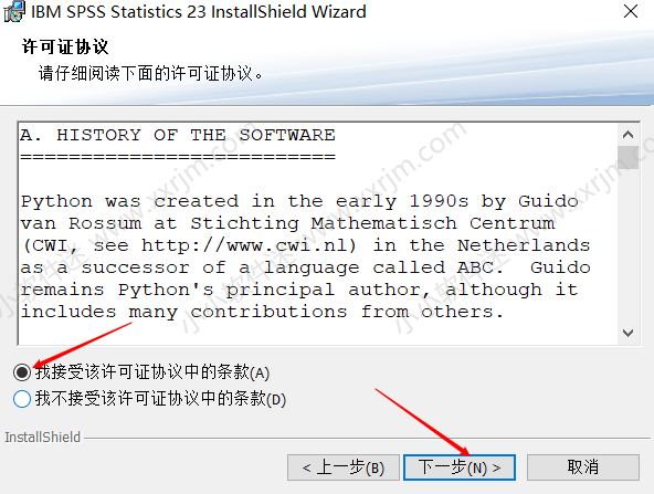 SPSS23.0中文版安装教程和下载地址