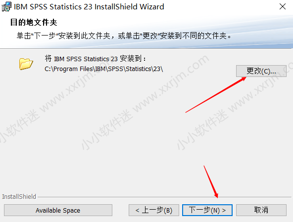 SPSS23.0中文版安装教程和下载地址