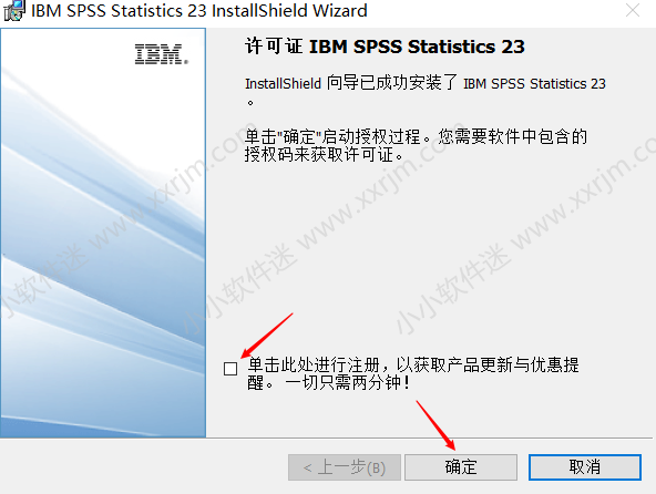 SPSS23.0中文版安装教程和下载地址