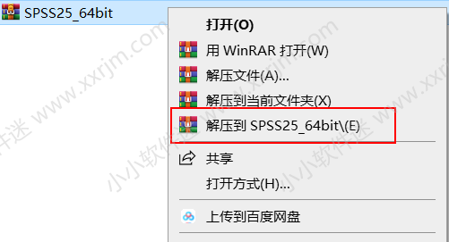 SPSS25.0中文版安装教程和下载地址