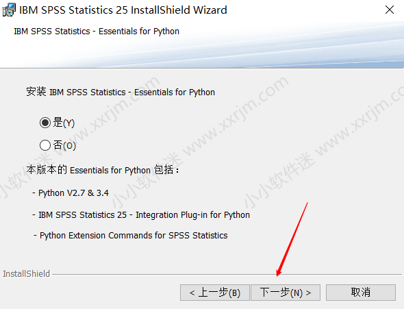 SPSS25.0中文版安装教程和下载地址