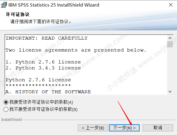 SPSS25.0中文版安装教程和下载地址