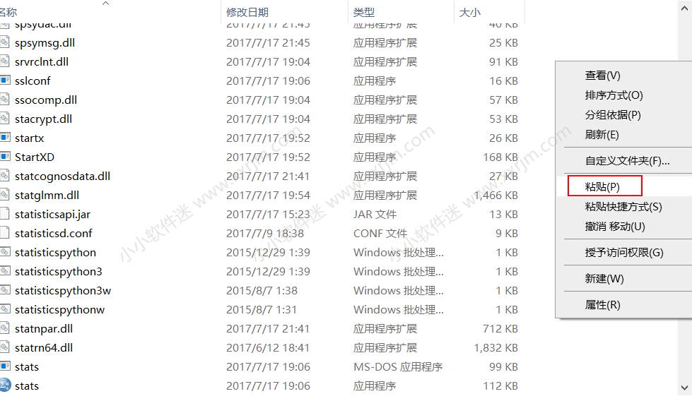 SPSS25.0中文版安装教程和下载地址
