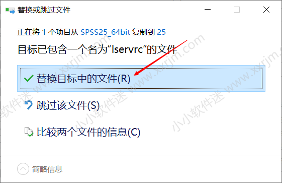 SPSS25.0中文版安装教程和下载地址