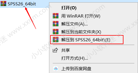 SPSS26.0中文版安装教程和下载地址