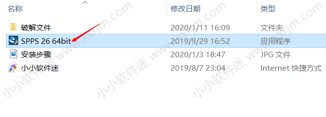 SPSS26.0中文版安装教程和下载地址