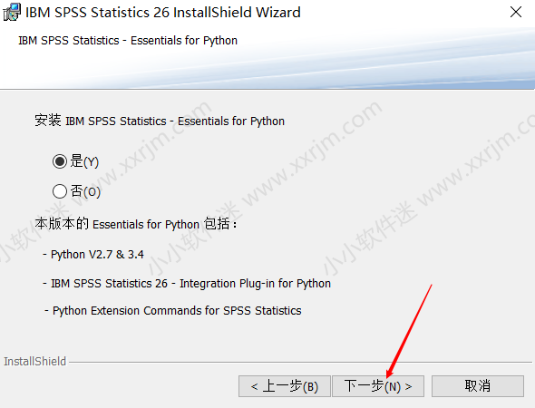 SPSS26.0中文版安装教程和下载地址