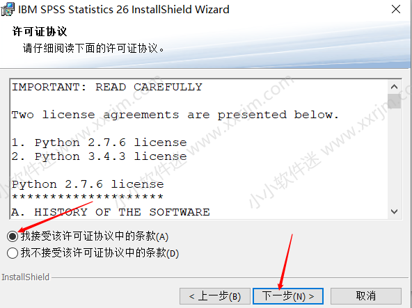 SPSS26.0中文版安装教程和下载地址