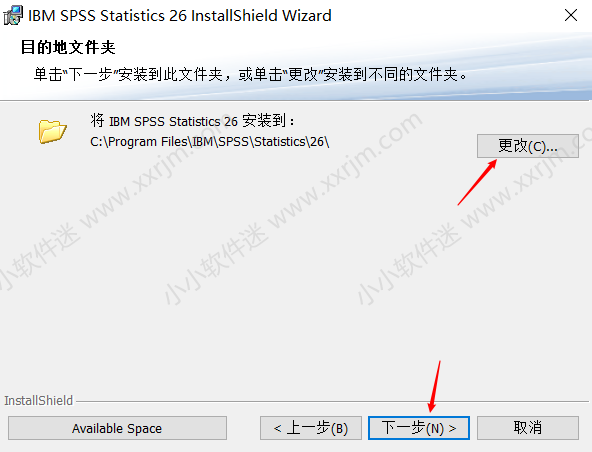 SPSS26.0中文版安装教程和下载地址