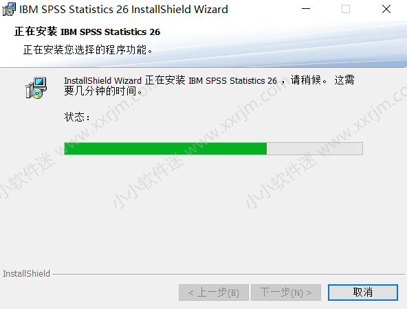 SPSS26.0中文版安装教程和下载地址