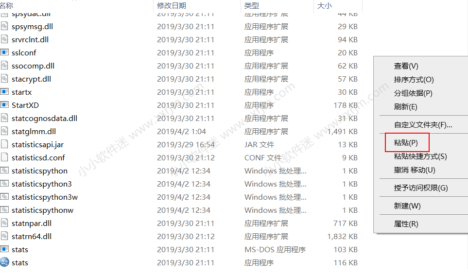 SPSS26.0中文版安装教程和下载地址