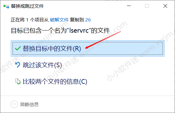 SPSS26.0中文版安装教程和下载地址