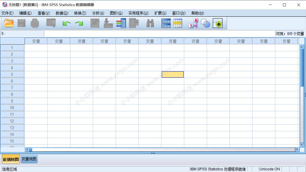 SPSS26.0中文版安装教程和下载地址