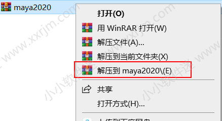 maya2020简体中文破解版下载地址和安装教程