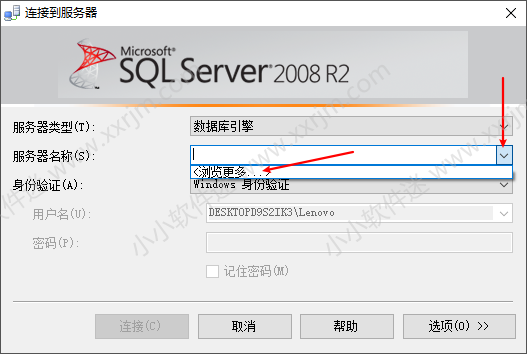 SQL Server2008中文版安装教程和下载地址