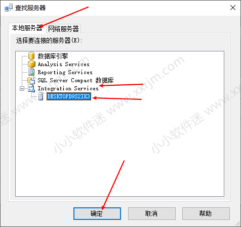 SQL Server2008中文版安装教程和下载地址