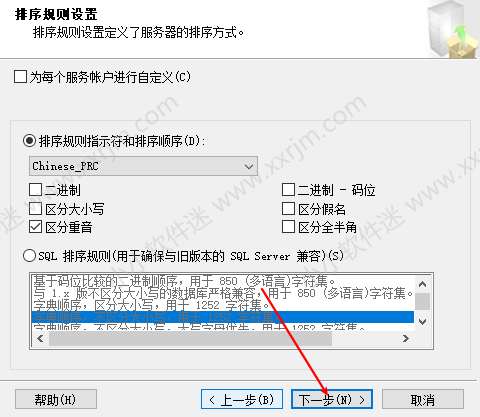 win10系统安装SQL Server2005中文版安装教程和下载地址（亲测成功）