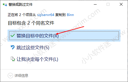 win10系统安装SQL Server2005中文版安装教程和下载地址（亲测成功）