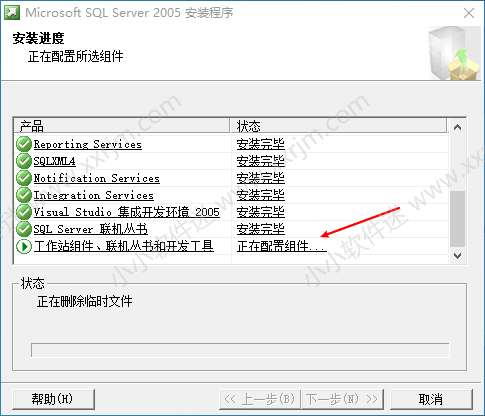 win10系统安装SQL Server2005中文版安装教程和下载地址（亲测成功）