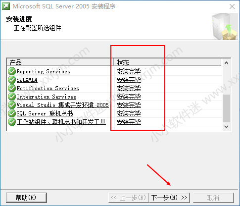 win10系统安装SQL Server2005中文版安装教程和下载地址（亲测成功）