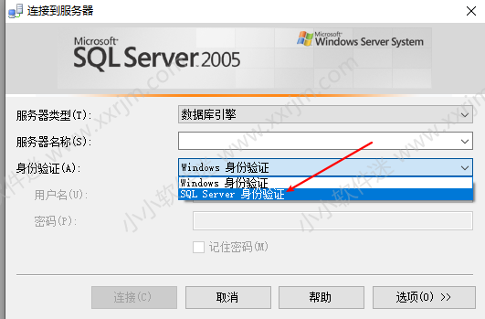 win10系统安装SQL Server2005中文版安装教程和下载地址（亲测成功）