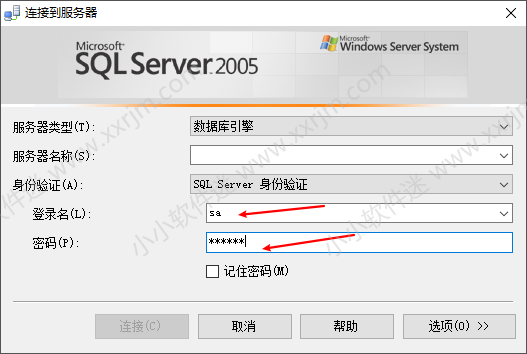 win10系统安装SQL Server2005中文版安装教程和下载地址（亲测成功）