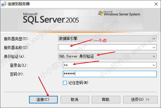 win10系统安装SQL Server2005中文版安装教程和下载地址（亲测成功）