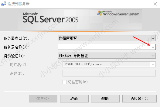 win10系统安装SQL Server2005中文版安装教程和下载地址（亲测成功）