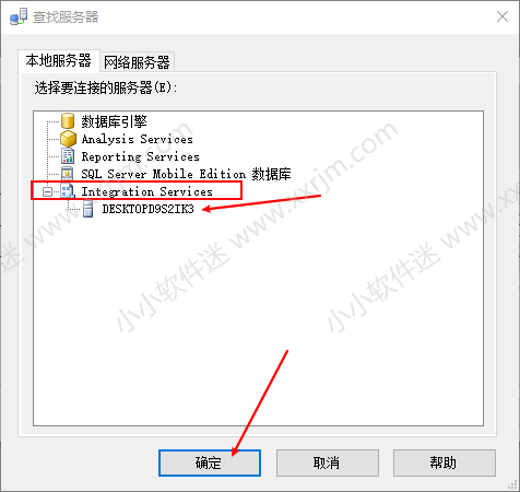 win10系统安装SQL Server2005中文版安装教程和下载地址（亲测成功）