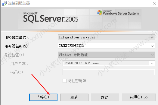 win10系统安装SQL Server2005中文版安装教程和下载地址（亲测成功）