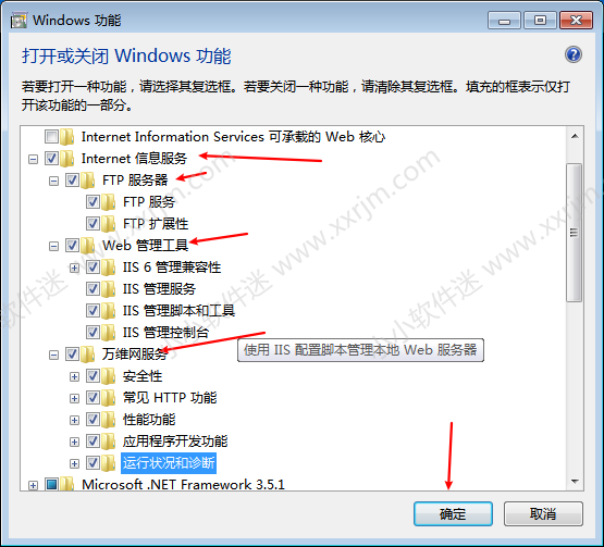 SQL Server2005中文版(win7系统及以下)安装教程和下载地址