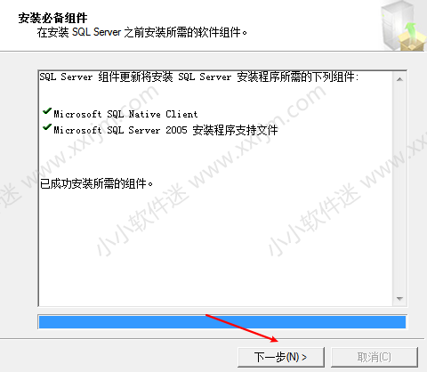 SQL Server2005中文版(win7系统及以下)安装教程和下载地址