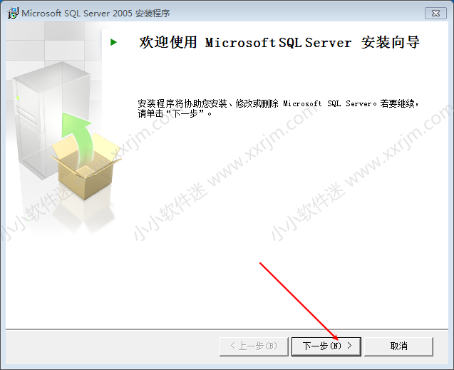 SQL Server2005中文版(win7系统及以下)安装教程和下载地址