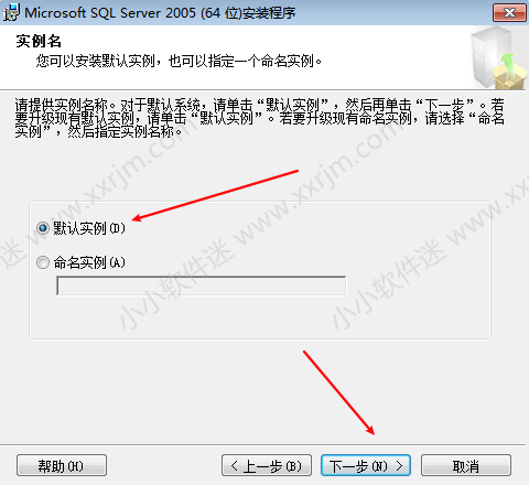 SQL Server2005中文版(win7系统及以下)安装教程和下载地址