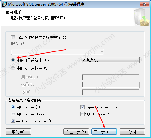 SQL Server2005中文版(win7系统及以下)安装教程和下载地址