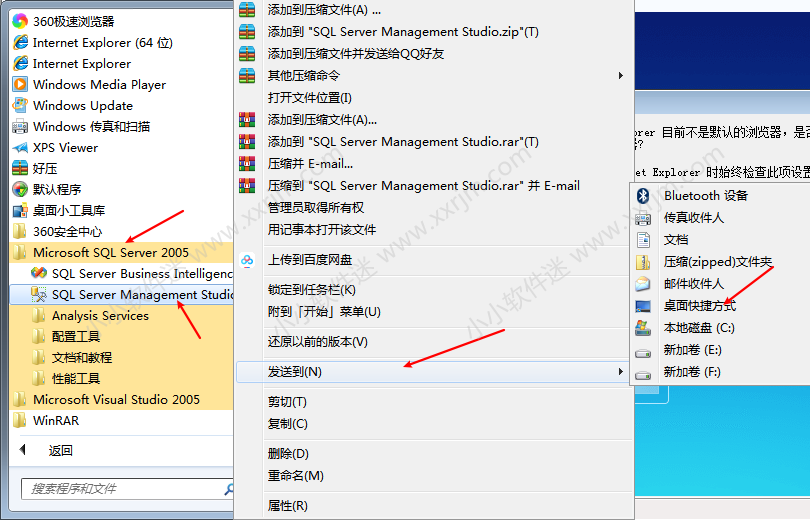 SQL Server2005中文版(win7系统及以下)安装教程和下载地址